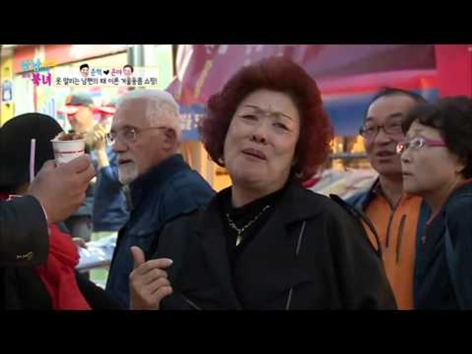 어르신들의 인기스타 양은커플! [남남북녀 시즌2] 14회 20151016