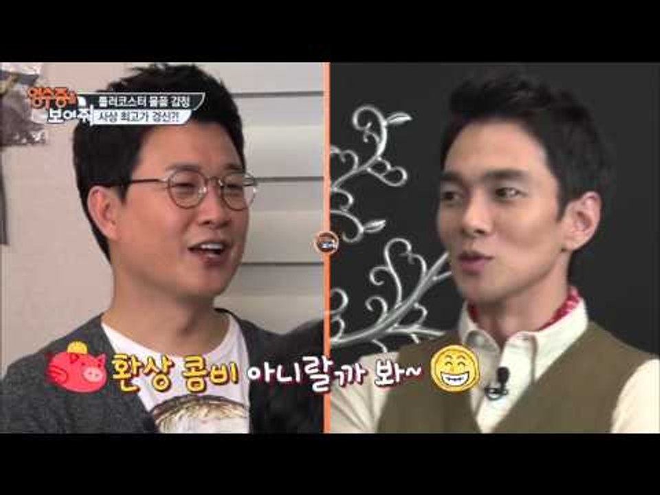 다이아몬드, 진품일까 짝퉁일까?! [영수증을 보여줘] 6회 20151016