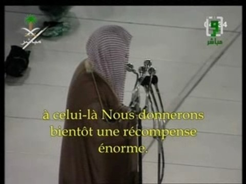 Coran Shuraim verset de sourate An Nissa