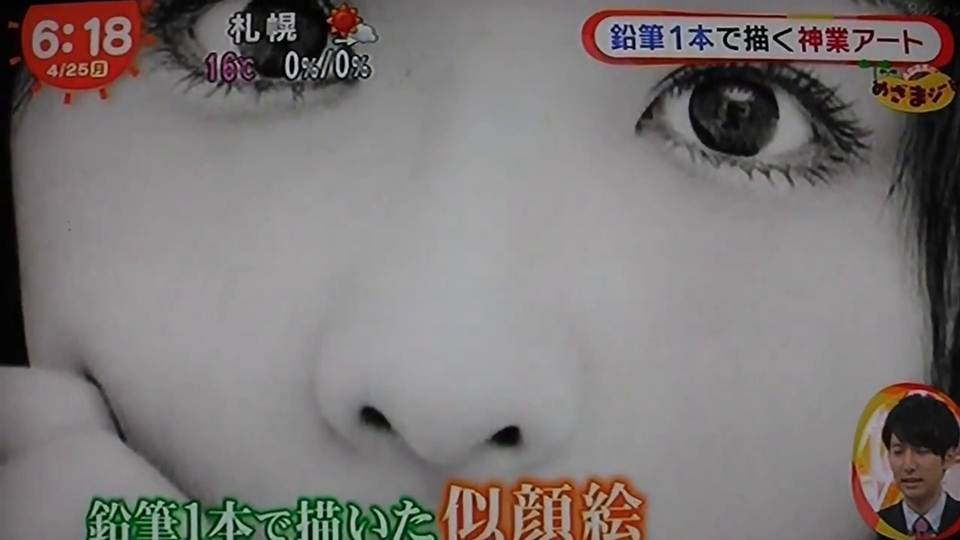 写真ではありません 鉛筆一本で描く神業アート Video Dailymotion