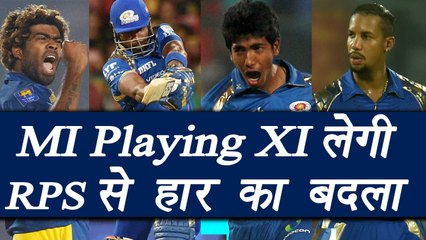 IPL 2017: MI Playing XI against RPS 1st qualifier match | वनइंडिया हिन्दी