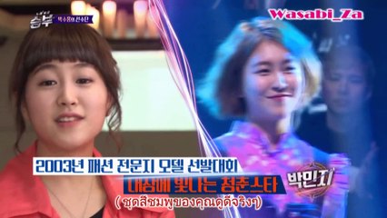 ยองจีแข่งร้องเพลง 26 [Youngji Cut]