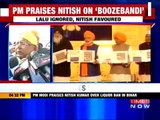 Lalu Prasad Yadav Reacts On PM Modi's Praise For Nitish Kumar-OH9mKMwNKB8