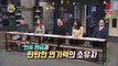 너 때문에 헐리우드 간다 [용감한 기자들] 205회 170322