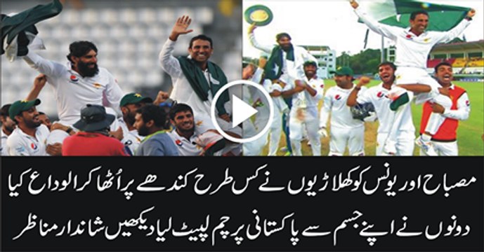 Misbah and Younis enjoying Pakistan’s win