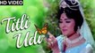 Titli Udi Full Video Song (HD) | Suraj Songs 1966 | Shankar Jaikishan Songs | Vyjayanthimala Hits