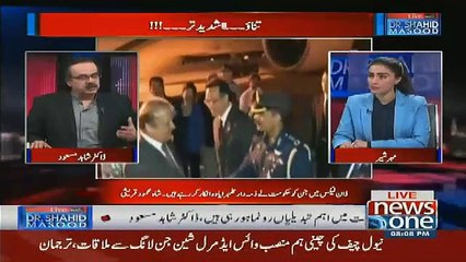 Shd Msd On Dawn Leaks 2