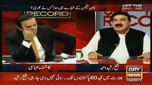 Fauj Peche Kyun Hati..Shaikh Rasheed Telling
