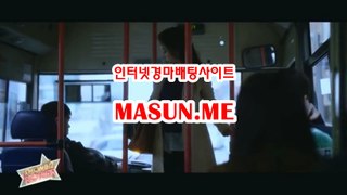 마권판매사이트 √√ MaSun , 엠E √√ 코리아레이스