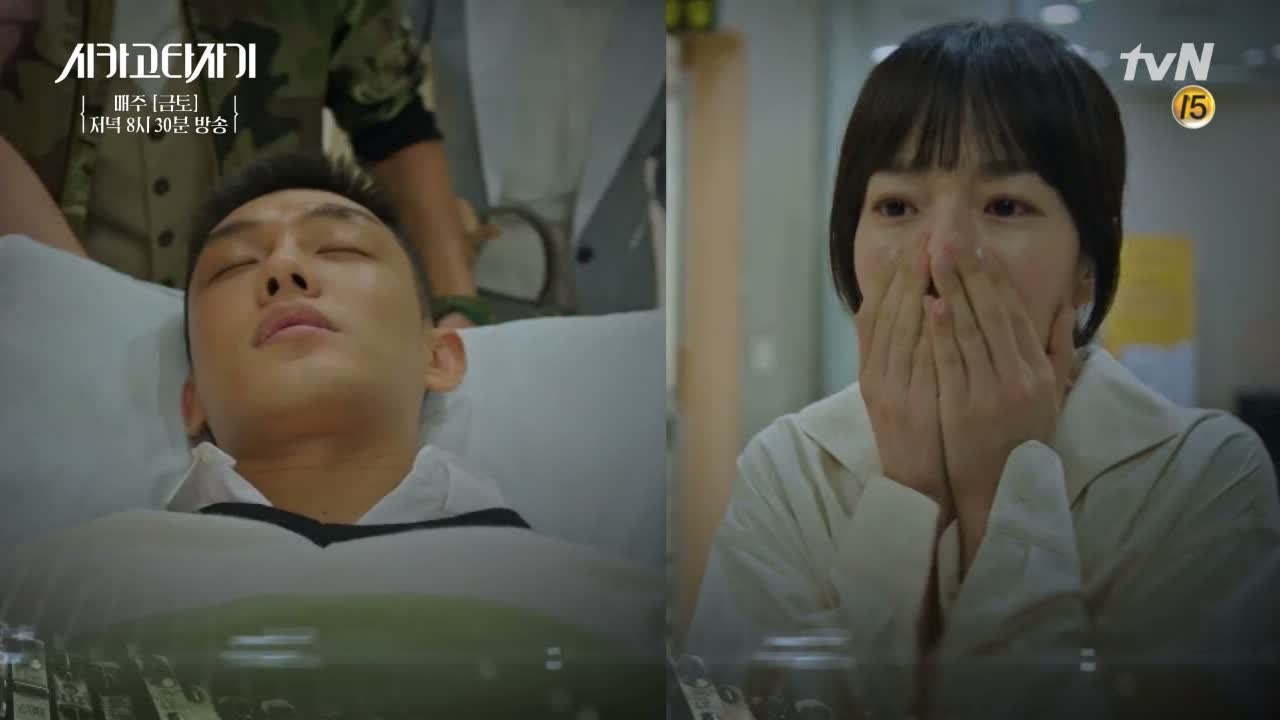 [11화 예고] 유아인, 임수정에 "전생의 일이 현생에도 반복된다는 보장이 어딨어!"