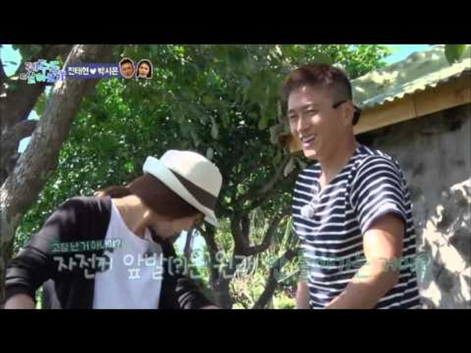 자전거 허당 박시은! [제주도 살아보기] 1회 20151014