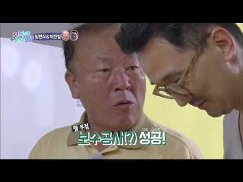 제주도에 온 자 멜의 무게를 견뎌라! [제주도 살아보기] 1회 20151014