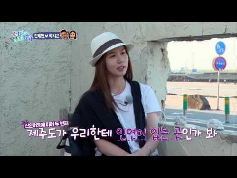 부부의 시작을 함께한 제주도! [제주도 살아보기] 1회 20151014