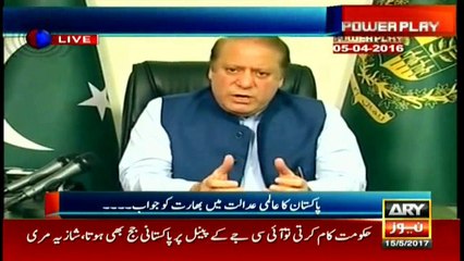 Similarities between Nawaz Sharif and Godfather's speech