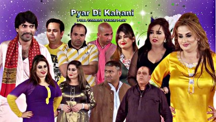 PYAR DI KAHANI (TRAILER) _ BRAND NEW PAKISTANI PUNJABI STAGE DRAMA 2017