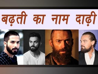 Top 5 Beard styles you can copy from celebs | Boldsky