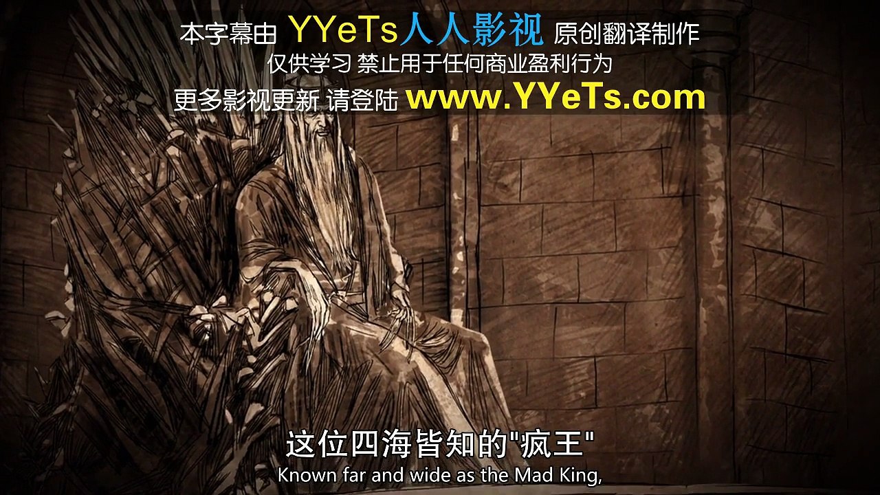 冰与火之歌 权力的游戏 历史与传说之疯王 拜拉席恩家族 History and Lore Mad King Aerys House Baratheon Chi Eng BDrip 1280X720 D