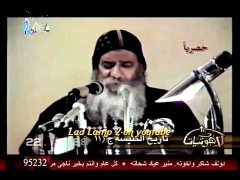 لاهوتيات مع مثلث الرحمات البابا شنودة – حلقة بعنوان - تاريخ الكنيسة جـ 11 - 3-1-2016
