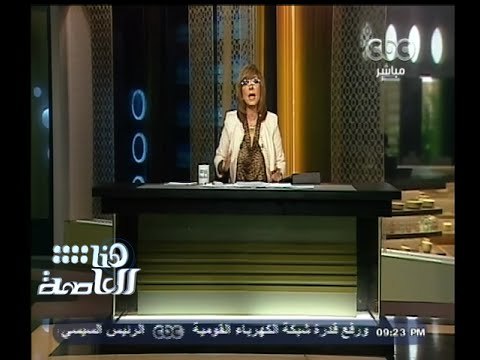 #هنا_العاصمة | النقض تعيد محاكمة 11 متهمًا محكوم عليهم بالإعدام والمؤبد في قضية اللواء نبيل فراج