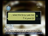 #هنا_العاصمة | رسائل تحريضية تصل للمواطنين على الموبايل من أرقام مجهولة