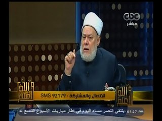 #والله_أعلم | كيفية مواجهة الأعمال المسيئة للاسلام | الجزء الثاني