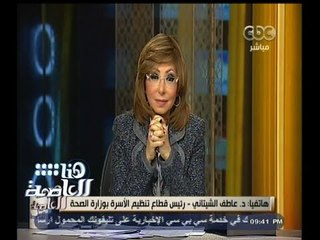 #هنا_العاصمة | الشيتاني : مبادرة الأمين كان لها مفعول السحر في البدء بالتفكير في انتاج برامج توعية