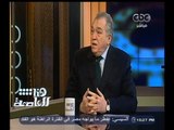 #هنا_العاصمة | محمود أباظة رئيس حزب الوفد الأسبق يحلل المشهد السياسي الحالي | الجزء الثاني