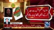 Panama Case JIT will interrogate Nawaz Sharif in person