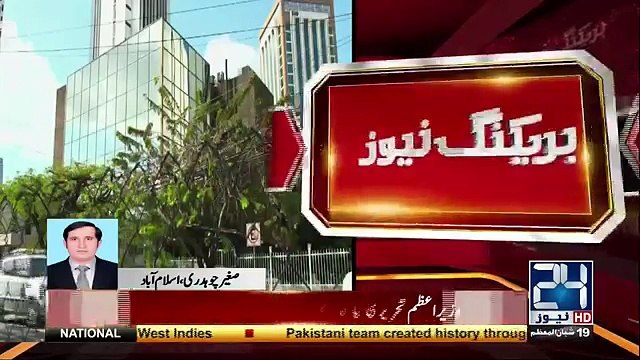 پانامہ جے آئی ٹی کے ارکان وزیراعظم سے رائے لینے پر متفق