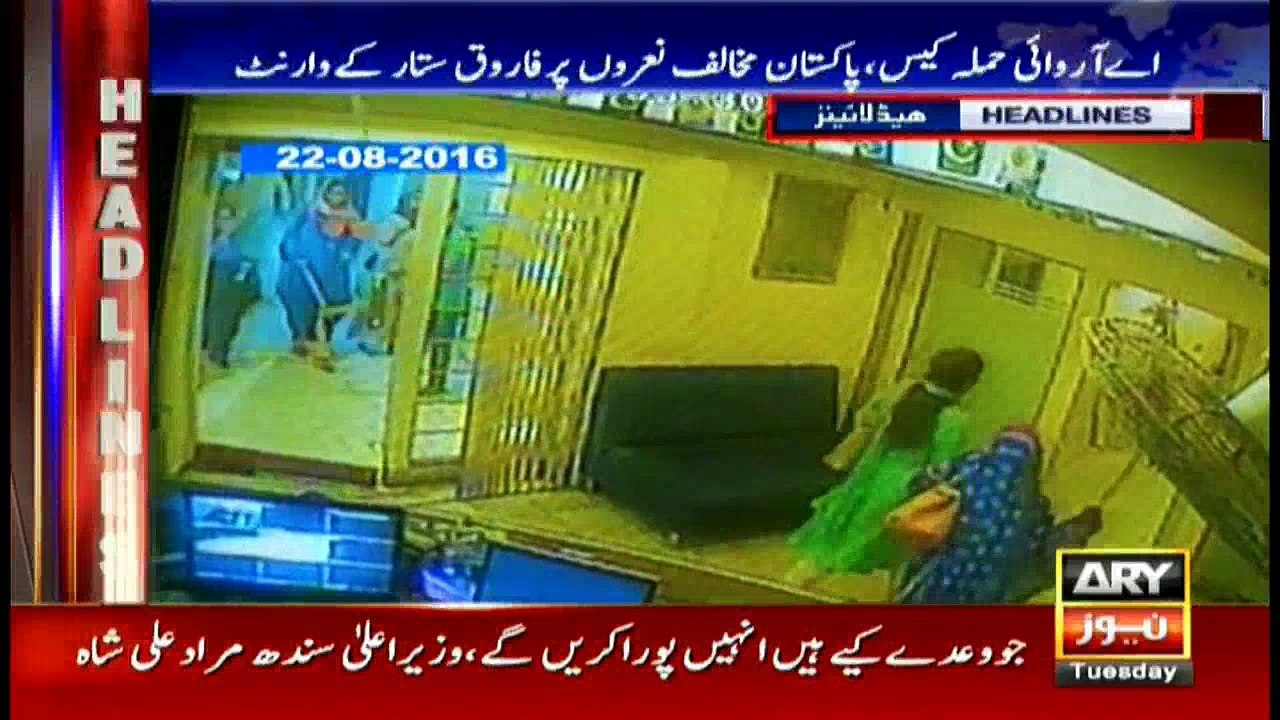 Headlines 1600 16th May 2017
