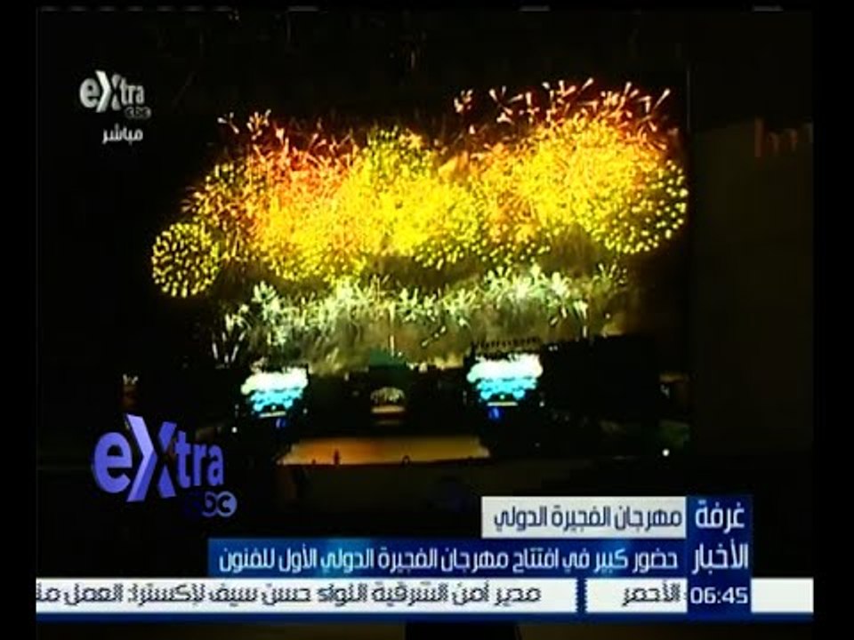 غرفة الأخبار | حضور كبير في افتتاح مهرجان الفجيرة الدولي الأول للفنون