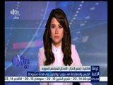 غرفة الأخبار | تيسير النجار: الحديث عن الهدنة غير جاد والنظام السورى غير مستعد للتوصل للهدنة