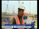 غرفة الأخبار | لقاء مع العاملين بمشروع حفر أنفاق محور التنمية في بور سعيد