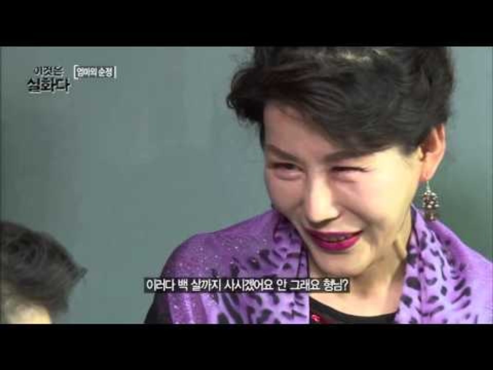 바람둥이 남편과 지고지순 아내 [이것은 실화다] 52회 20151012