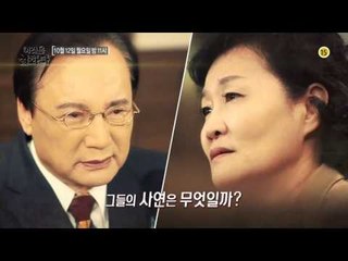 법정에서 만난 아버지와 모자_이것은 실화다 52회 예고