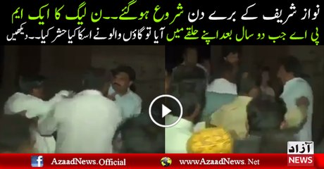 Villager Fight Over His PMLN MPA