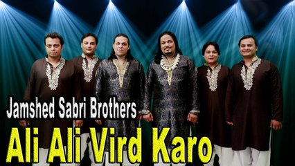 Jamshed Sabri Brothers - Ali Ali Vird Karo