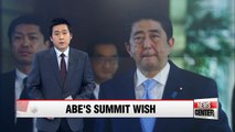 Japanese PM Shinzo Abe wants 1-on-1 talks with President Moon at G20 summit