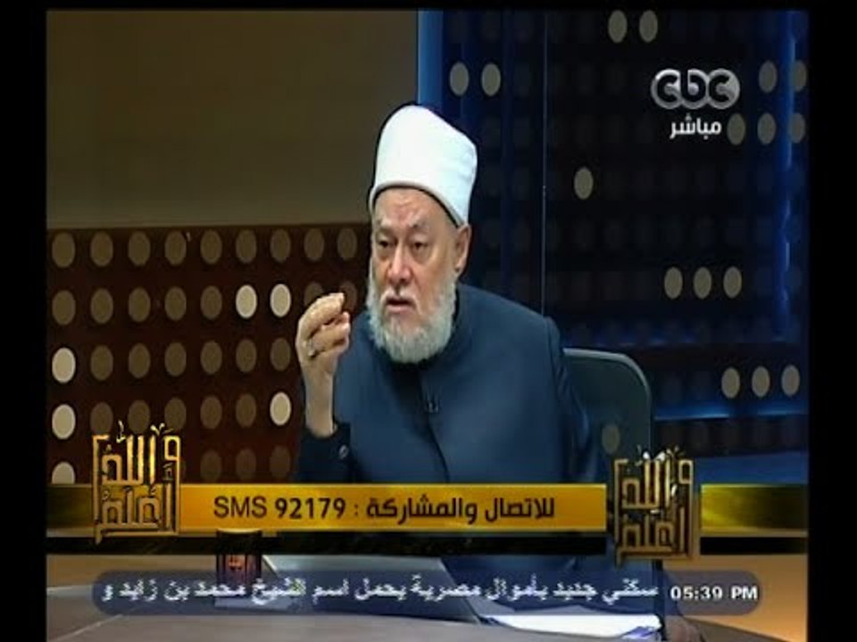 #والله_أعلم | د. علي جمعة : الإخوان والجماعات الإرهابية لا يتعدون سبعون الف