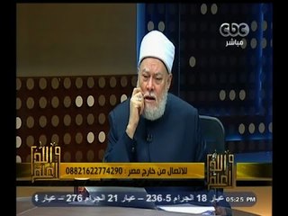 #والله_أعلم | د. علي جمعة : الإخوان يذيعون بين الناس انهم الفرقة الناجية