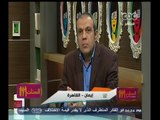 #الستات_مايعرفوش_يكدبوا | ألوه يا دكتور | أمراض العيون عند الاطفال