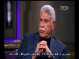 #معكم_منى_الشاذلي | حسن شحاته: ميدو اعتذر في ثاني يوم عندما حدثت واقعة تبديله بعمرو زكي