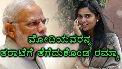 Ramya blames Modi by saying "South Indians are ignored"