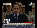 #هنا_العاصمة | د. سمير غطاس: سيناء يتم التآمر عليها لحل القضية الفلسطينية على حساب مصر