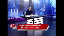 เข้าใจตรงกันนะ 16 พค 2560