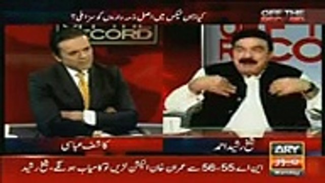 Ex DG ISPR Se Kia Baat Hui..Shaikh Rasheed Telling