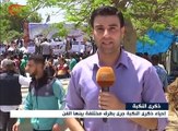 الغزيون يحيون ذكرى النكبة بطرق مختلفة