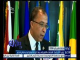 غرفة الأخبار | وزير التخطيط : المنتدى الإفريقي يعد توجه استراتيجي هام لمصر