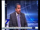 الساعة السابعة  | عبدالحميد كمال : غير راض على أداء لجنة إعداد اللائحة الداخلية للبرلمان