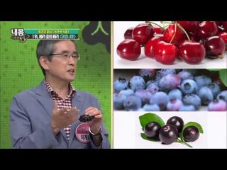 늙지 않는 열매 1위의 정체는?  [내 몸 사용 설명서] 71회 20151011